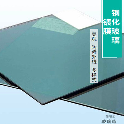 伟旭丞-安全镀膜玻璃工厂